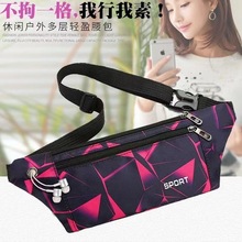 新款腰包男女士户外运动跑步休闲手机包防水防盗隐形贴身小腰带包