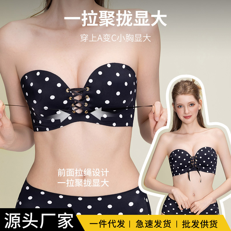 Seamless lb Strapless Sexy Polka Dot Lingerie for Women, Anti-Slip, Small Chest Gathering, Wireless Invisible Strapless Bra Seamless lb Strapless Sexy Polka Dot Lingerie for Women, Anti-Slip, Small Chest Gathering, Wireless Invisible Strapless Bra