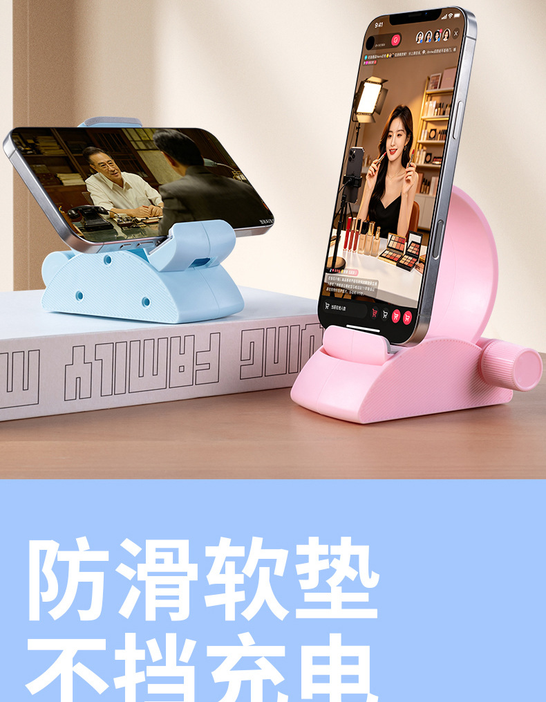 跨境齿轮桌面手机支架可调节防滑平板支架多功能直播懒人支架批发