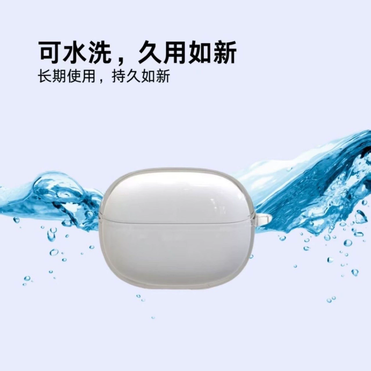 S8, compatible transparent headphones, S8, ear clips, protective case, fall protection, bluetooth