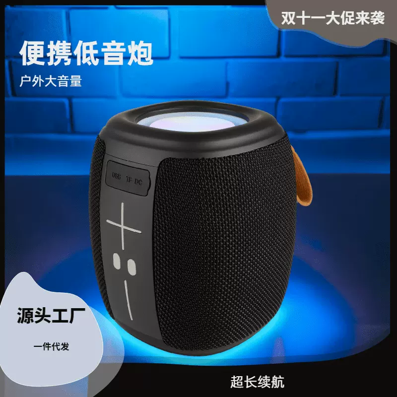 跨境蓝牙音箱无线迷你大功率家用户外便携带大音量低音炮音响