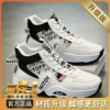 White and black/high cost performance [single shoe upgrade]