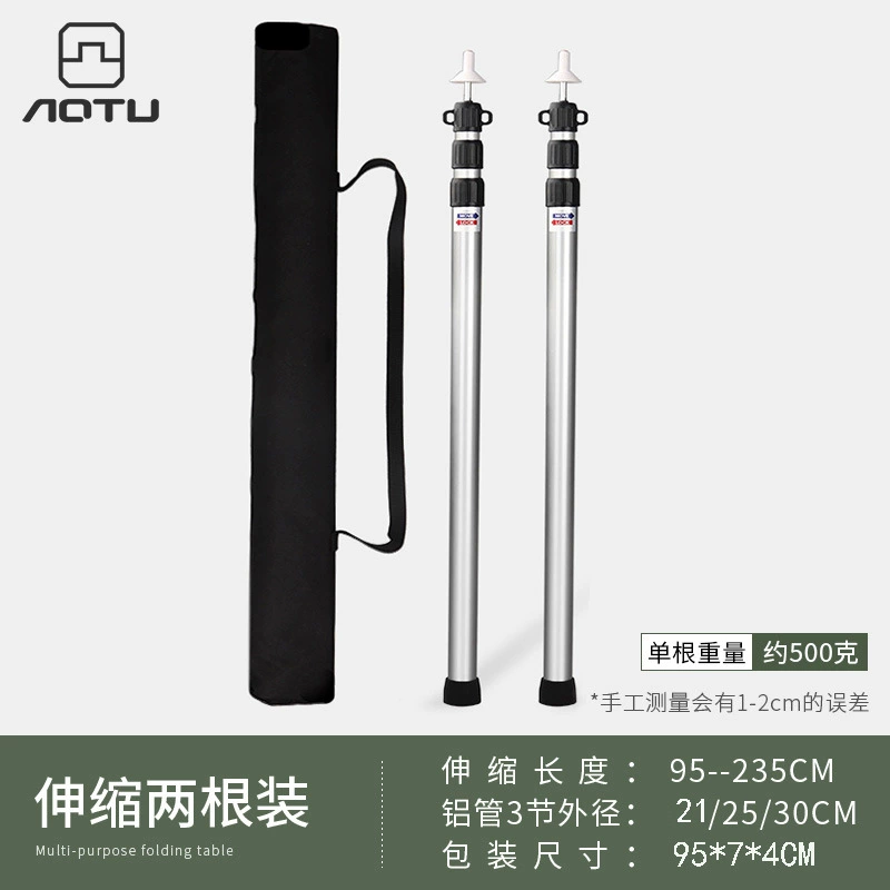 Открытый алюминиевый сплав навес полюс палатка Холл опорная рама полюса алюминиевый столб сверхдлинный 2,3 м Телескопический столб для лагеря из двух пакетов