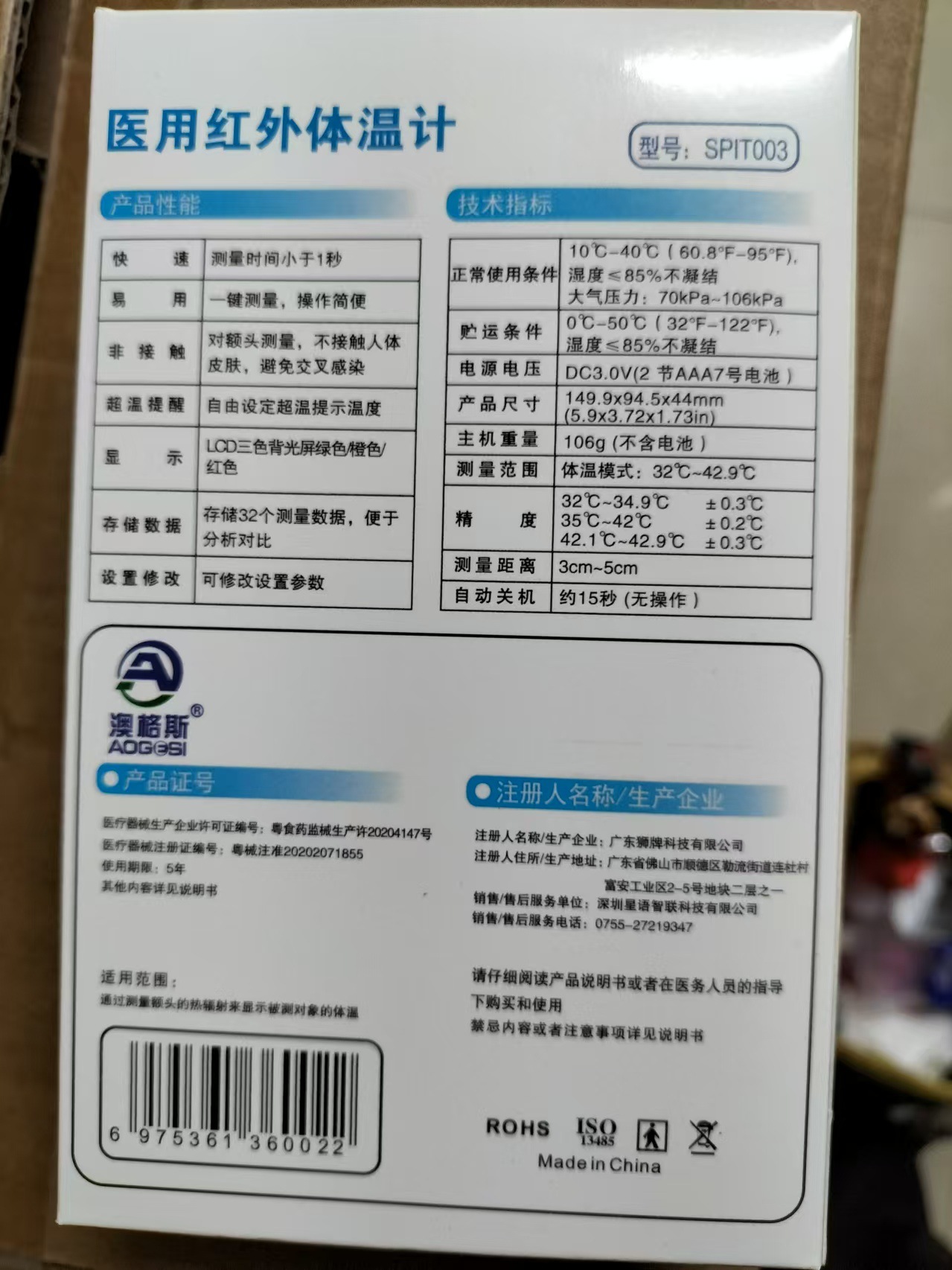 微信图片_20241213140614