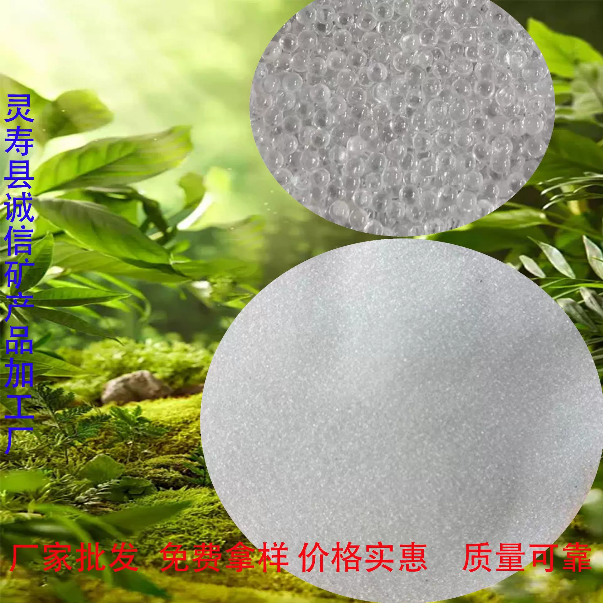 厂家批发玻璃微珠道路反光涂料填充喷砂橡胶用透明的微珠