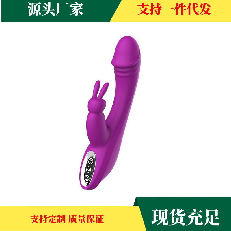 Vibrador de orejas de conejo Aixia Aoli para mujeres, masaje del punto G, estimulador del clítoris, dispositivo de masturbación femenina, productos para adultos