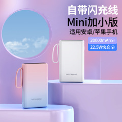 新しいパワーバンク 20000 mAh 内蔵ケーブル超高速充電ミニ大容量コンパクトポータブルパワーバンク