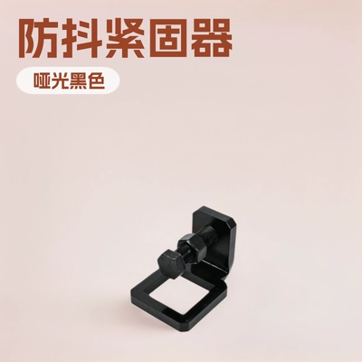 Off-Road Vehicle Trailer Hitch Modification Accessories 2inch / 2.5inch Square Port Anti-Shake Protective Cover Fastener (Other Car Modifications)