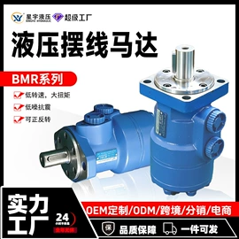 液压缸;成套液压系统;冷却器