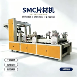 塑料板材设备;机用刀片;塑料成型机