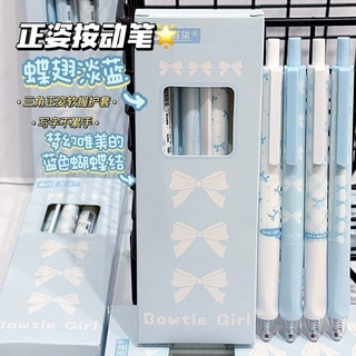 ins风高颜值蝶翅淡蓝按动中性笔可爱学生0.5考试专用速干刷题黑笔
