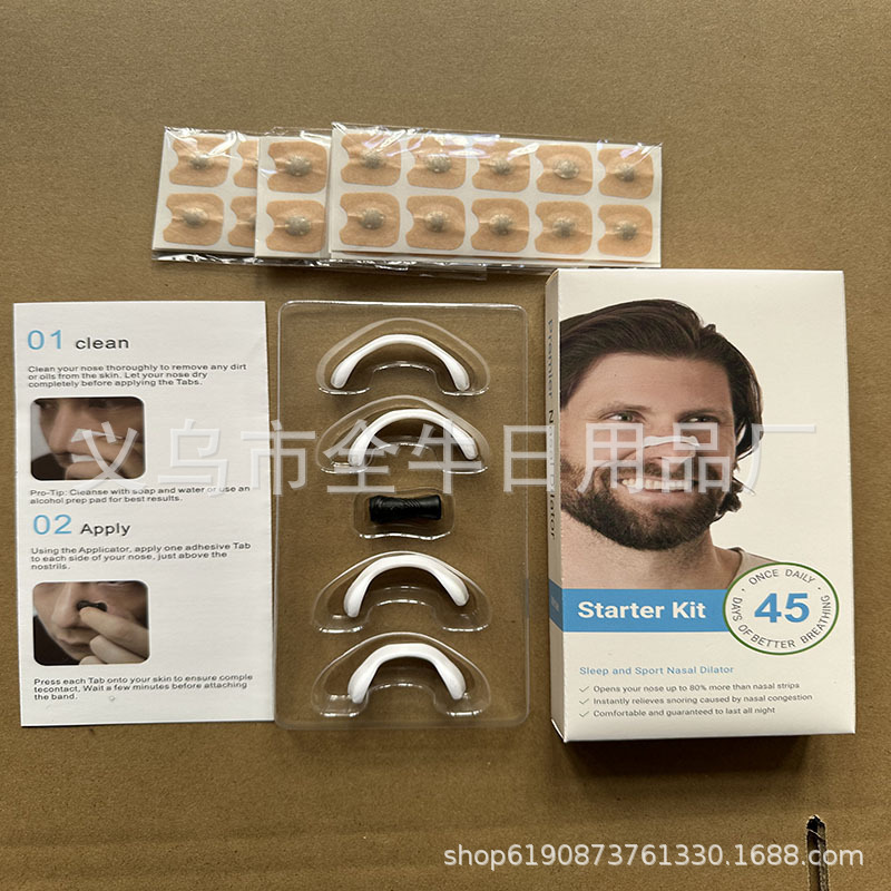 Amplificador de respiración nasal transfronterizo (c6Nasal Breathing Distributors Starter Kit