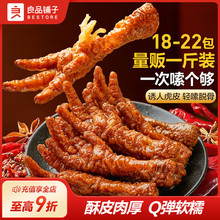 ��Ʒ��ӻ�Ƥ�Pצ500g�uζ�uצ�Ӫ���С���b���e�����ʳ