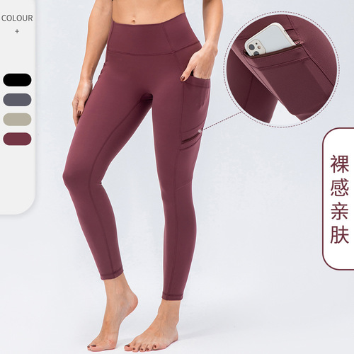 Nude-feeling double-sided brushed yoga pants for women, tight-fitting hip lifting sports quick-drying breathable running fitness pants 12369