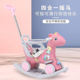 Children's Rocking Horse Rocking Horse Can Shake and Slide Baby Birthday Gift 1-4 Years Old Baby Toy Dual-Purpose Rocking Chair