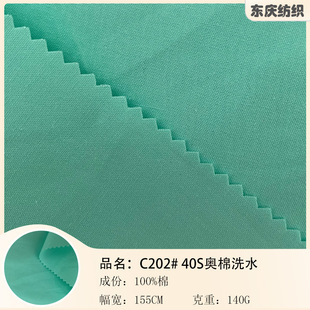 40֧�W��ϴˮ�޲��� 140g���ܼ���ƽ�y����z�޲� �����B��ȹ����