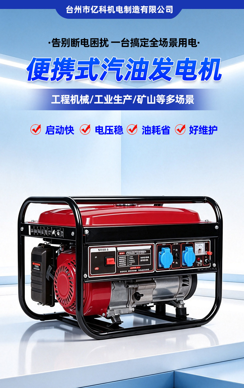 Portable gasoline generator, small-sized for home use, outdoor camping, silent, three-phase, 380v, high-power emergency power supply