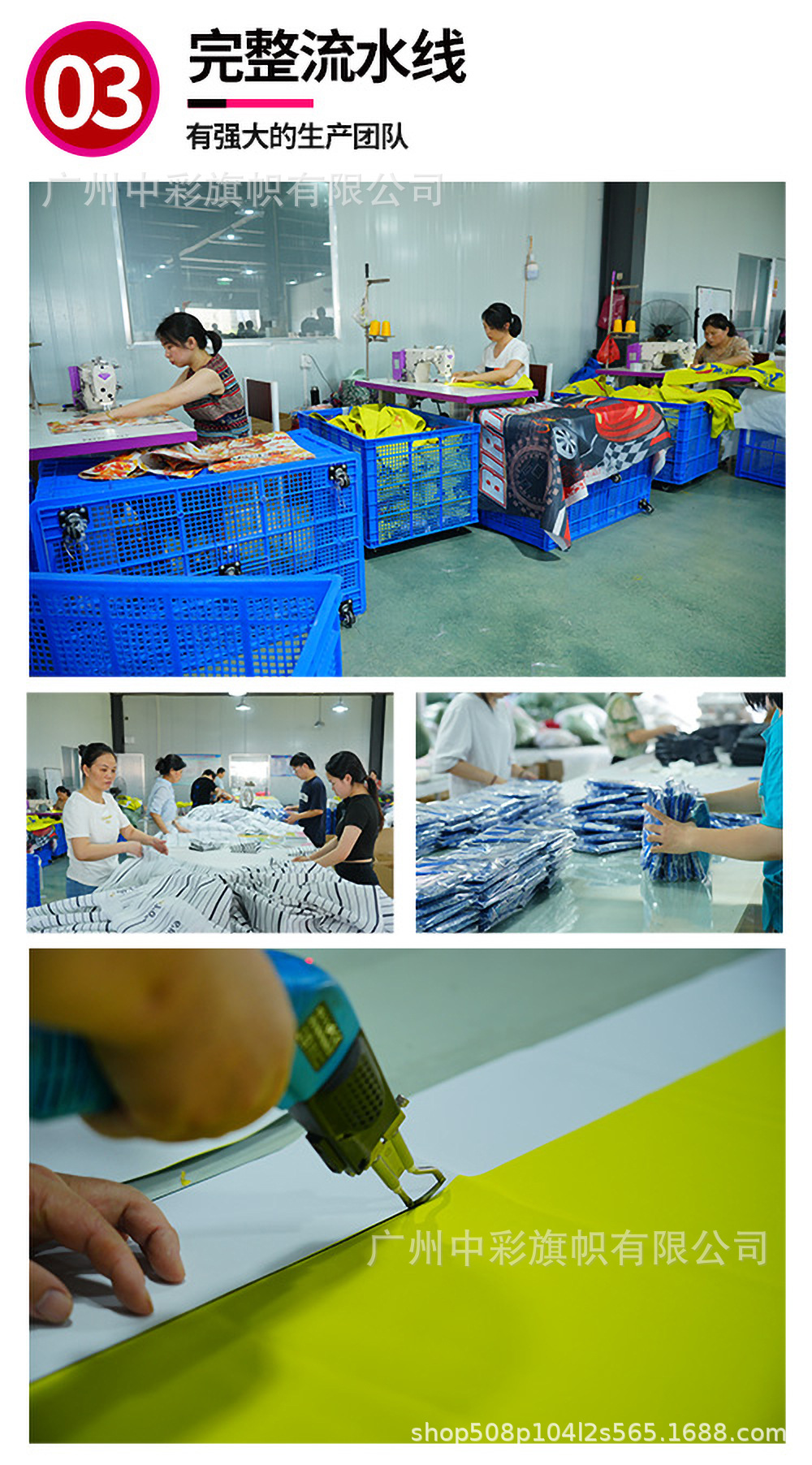 详情页确认版_07