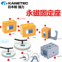 �������Ź̶������������ձ�ԭװ����KANETECǿ��KOK-1A KOC-80