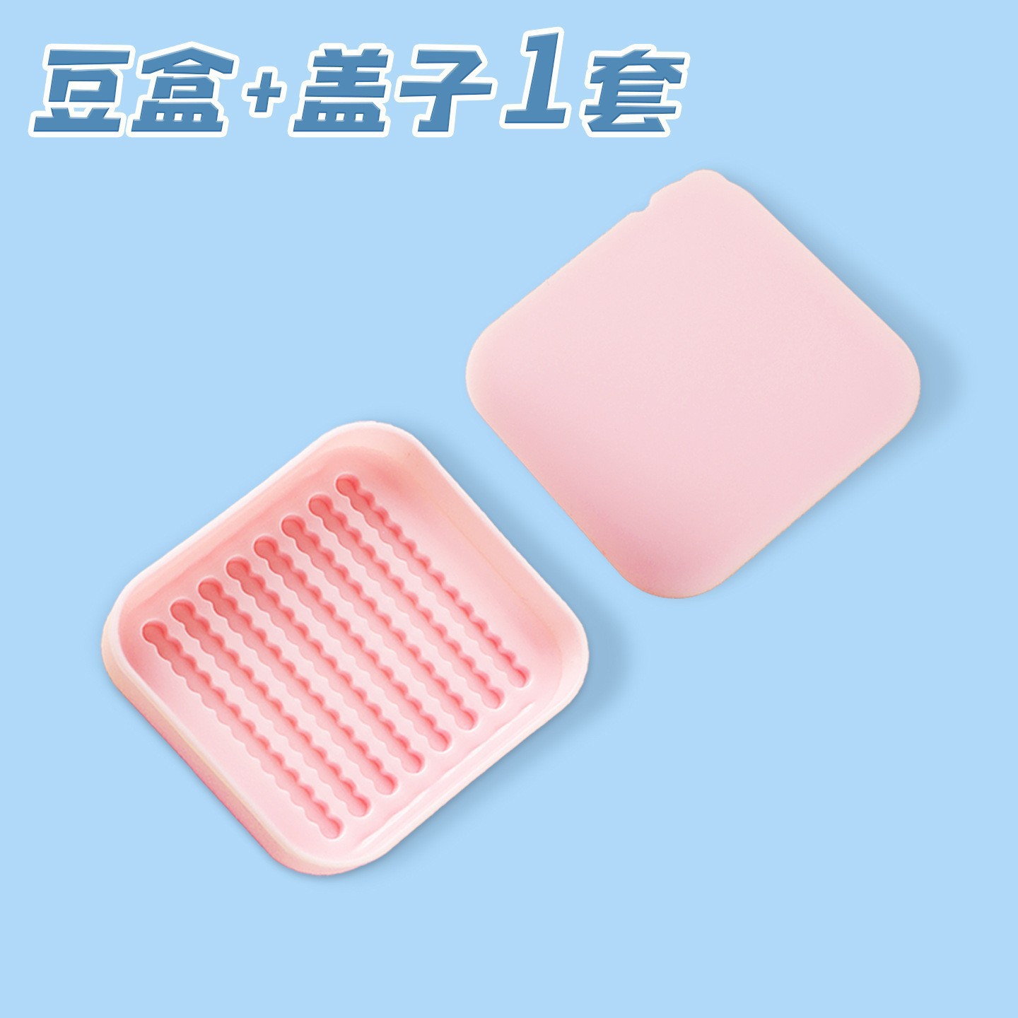 Kit de herramientas de frijol resistente a altas temperaturas material auxiliar bolígrafo de frijol pan de frijol pala de 2.6 mm plantilla de disco grande