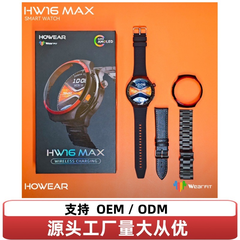 Huaqiangbei Hot Sale HW16MAX Smart Watch NFC Multifunctional Sport Cross Border Waterproof Men's Watch