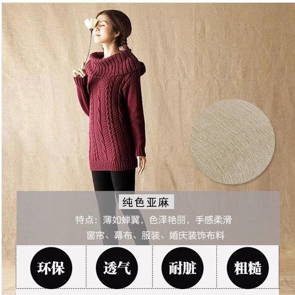 Cloth