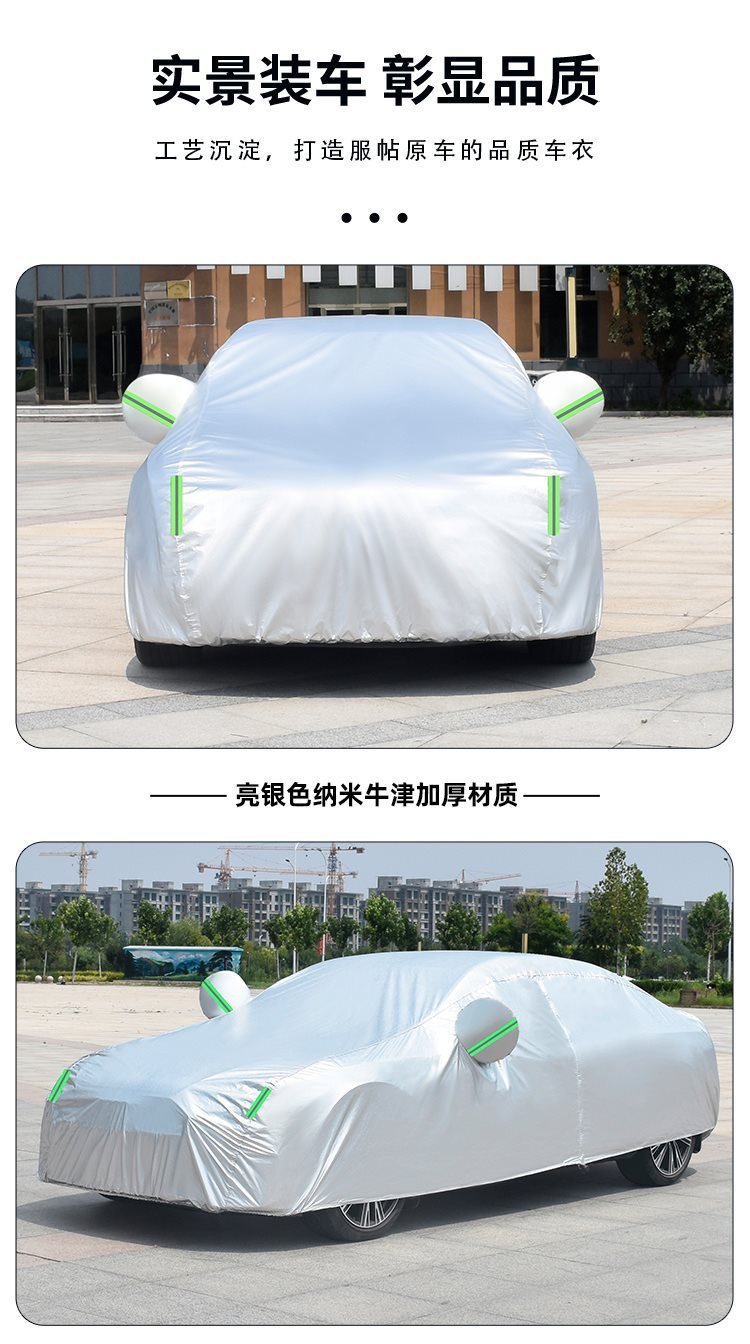 New Wuling Hongguang S Special Car Cover Hongguang Plus Thickeneded Sun Protection, Rain Protection and Heat Insulation Cream Jacket