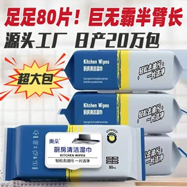 湿巾纸;婴儿湿巾;化妆棉、棉签