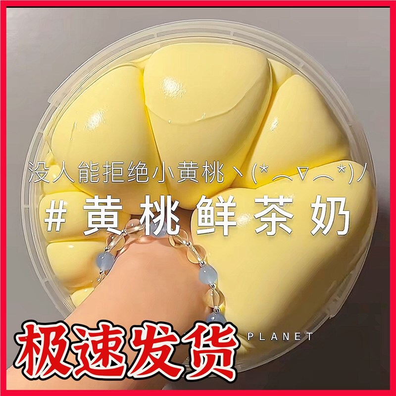 Good Cover Fake Water Bubble Milk Extra Large Barrel Non-Stick Fake Water Silicone Texture Hug Milk Cheap Mud Po Slime