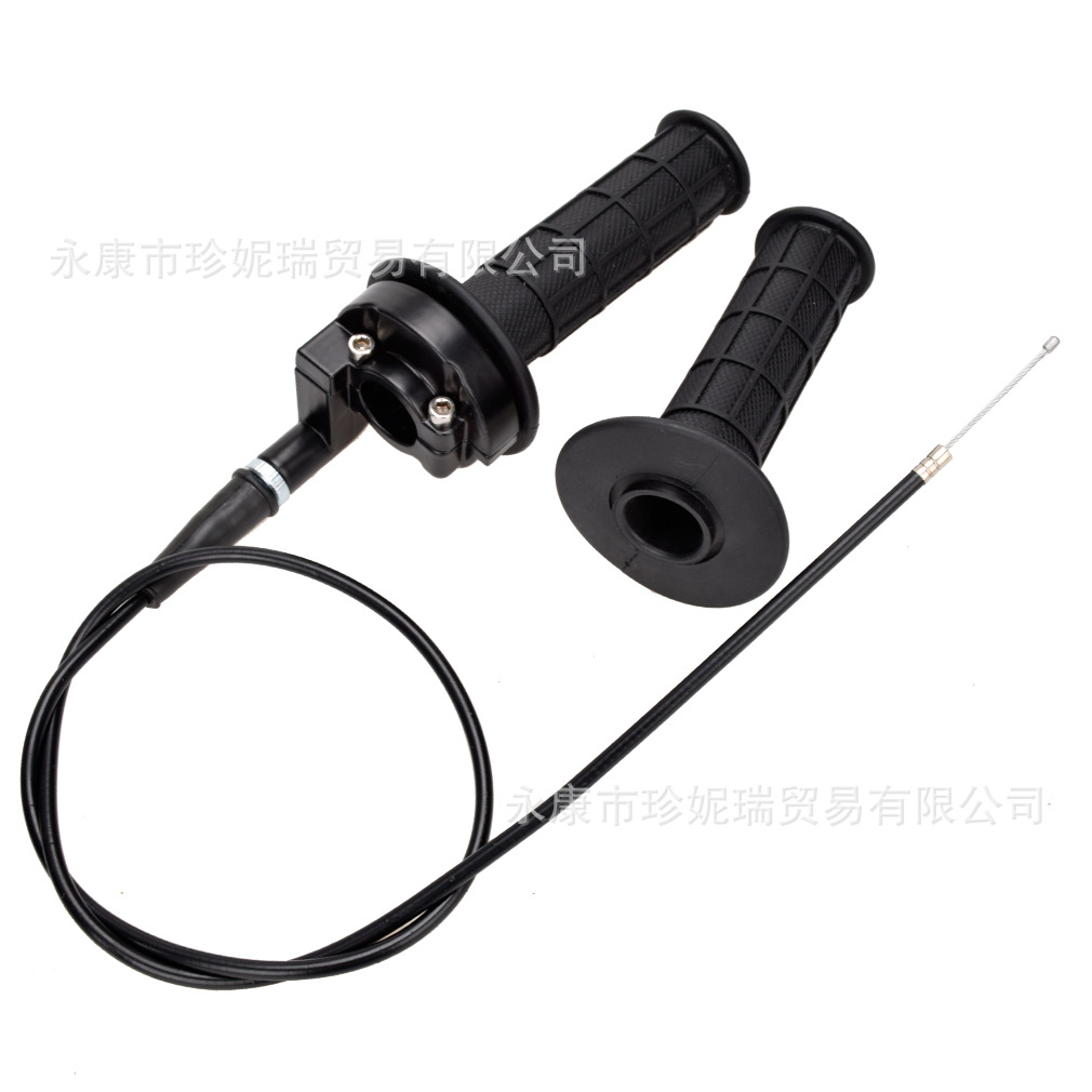 大耳把套+铝油门座+127油门线