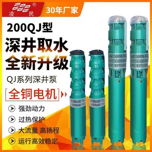 200QJ�ߓP�̴�����ˮ�����r���ȼ��þ�ˮ�༉�������ˮ늱�