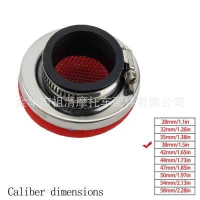 red filter intake pipe – Motosiklet ləvazimatları və aksesuarları - straight-mouth-ball-sponge-air-filter-red-38mm