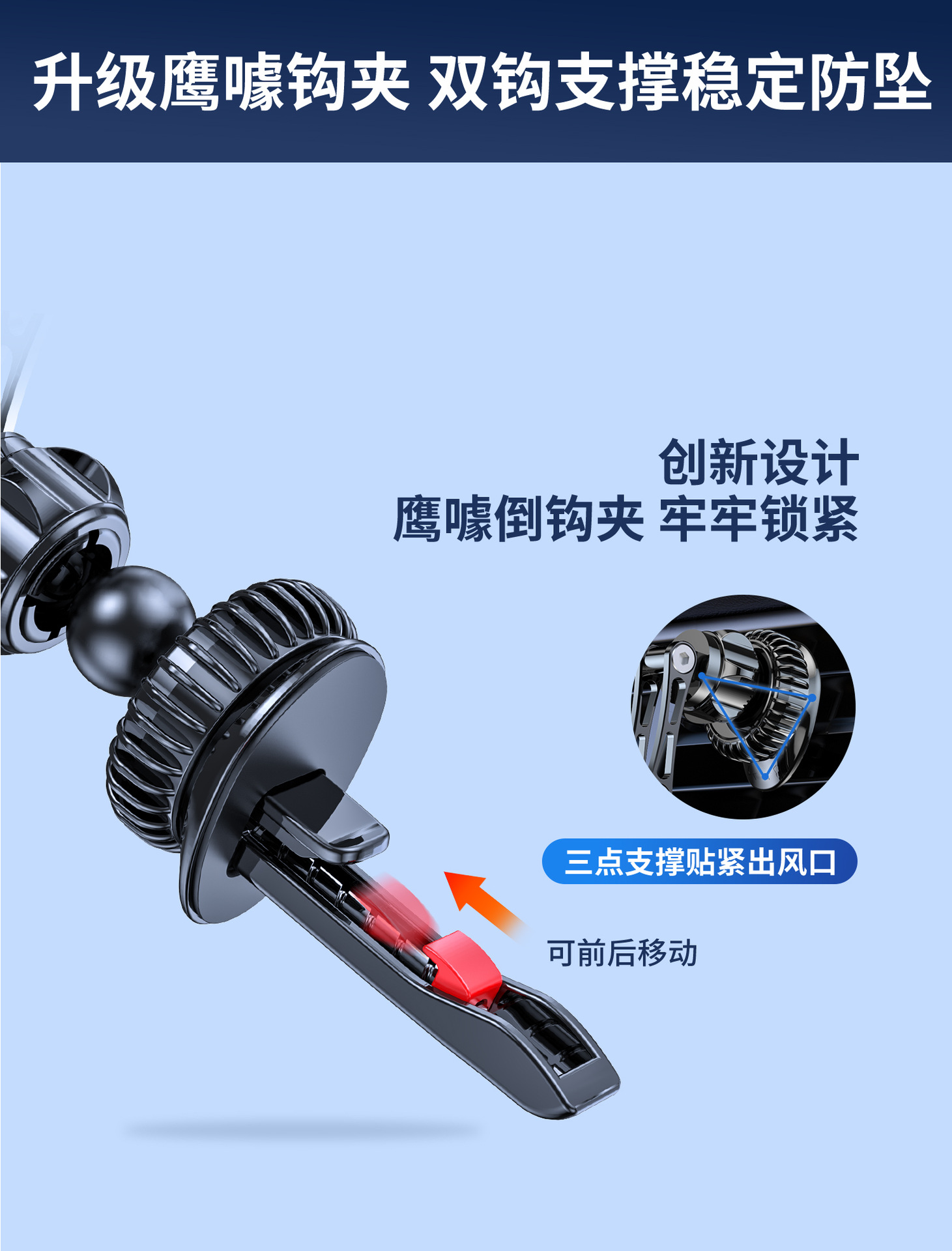 Mingka Cz23 Magsafe Magnetic Phone Holder Strong Magnetic Car Mount Clip-On Car Air Vent Navigation Holder