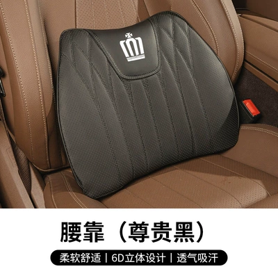 Asian Dragon Prado Highlander Special Waist support - toyota-crown-nappa-leather-lumbar-support-noble-black