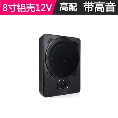 under-seat installation, ultra-thin and — Car speaker/subwoofer - dual-speakers-universal-12v-8inch-high-tone-version-bare-unit-without-wires
