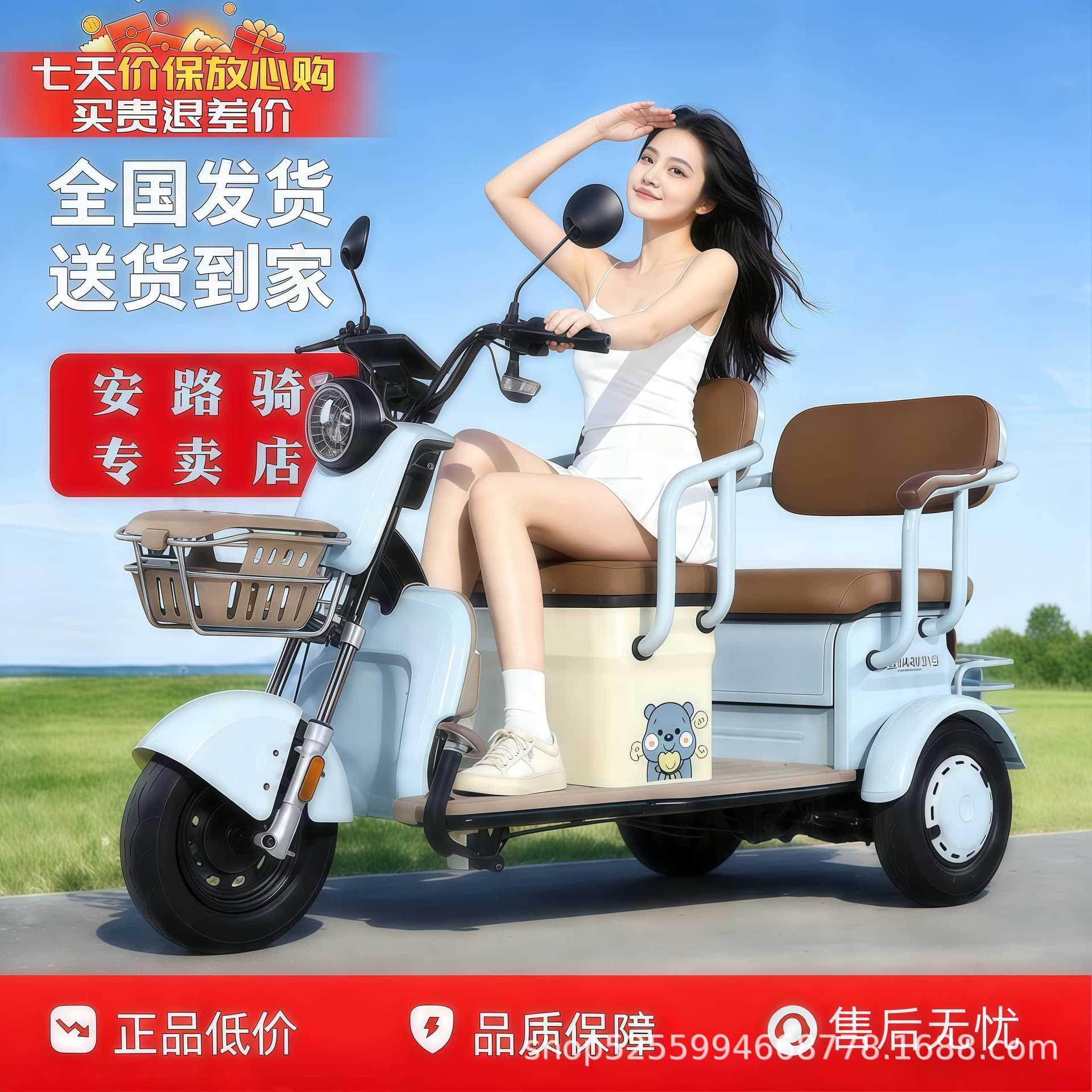 Triciclo eléctrico scooter de ocio para ancianos scooter de ocio para pasajeros y carga de alta potencia vehículo de ocio para adultos y ancianos para recoger a los niños