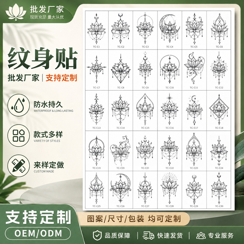 Cross-Border Cartoon Children's Tattoo Stickers Waterproof Long-Lasting Cute Girl Face Stickers Water Transfer Temporary Stickers New Style