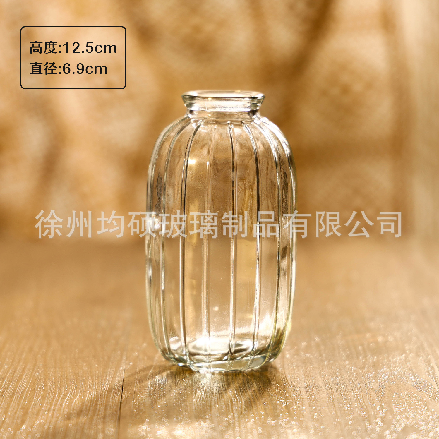 작은 수세미*1