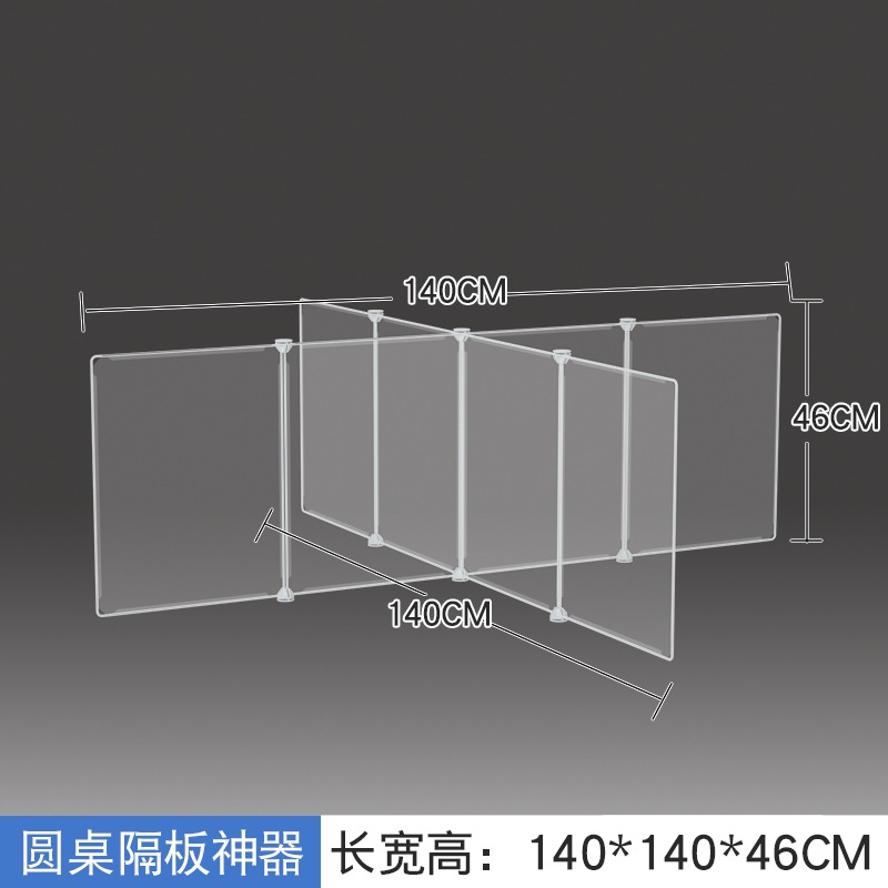 140*140*45cm (원형 테이블)