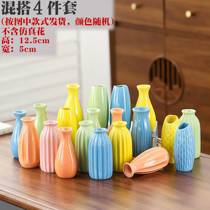 글레이즈 믹스 앤 매치 4종 세트