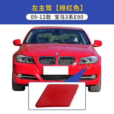 Ön faralar — BMW 3 Series headlight cleaning cover - 09-12-bmw-3e90-series-water-spray-cover-left-main-driving-crimson