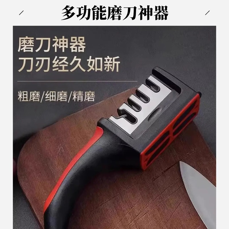 家庭用多機能ナイフ研ぎ器、簡単に刃を研ぐことができる手持ち式砥石|undefined