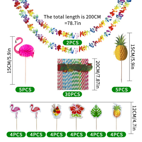 Hawaiian fringefringe tablecloth festival party scene decoration table set honeycomb toothpick straw set of 156PCS
