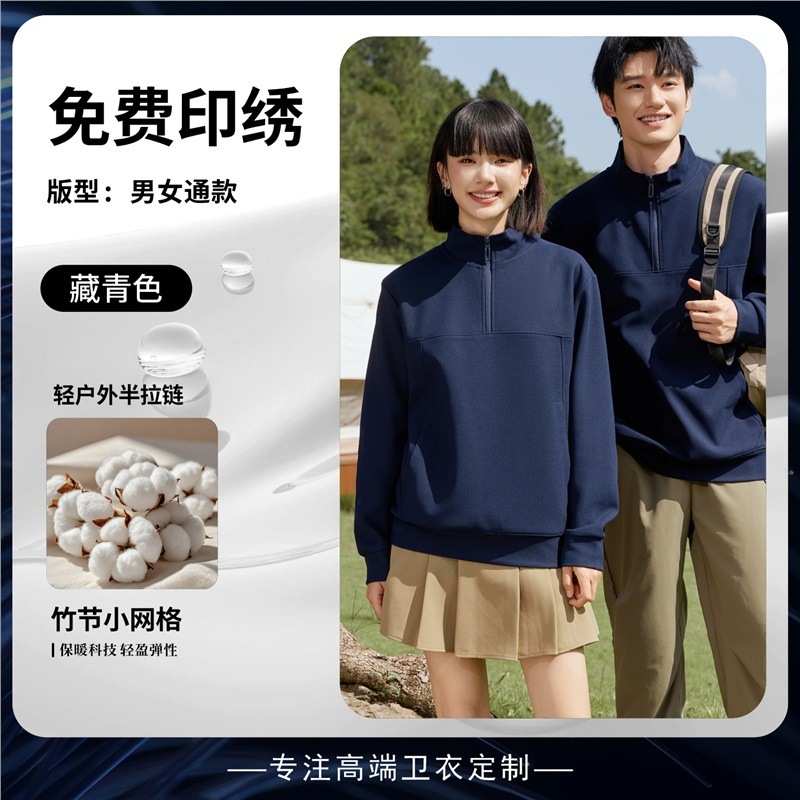 墨绿色半拉链polo衫定制工作服印logo员工秋冬季长袖开衫卫衣外套|undefined