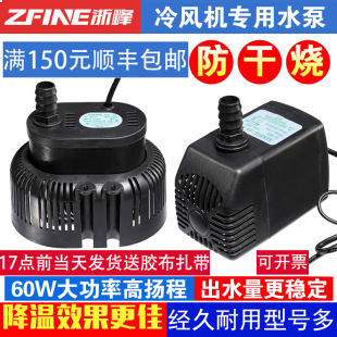 ���ɟ�ͨ���ͭh�����{��ˮ��45W���DYH-40�Ƅӹ��I���L�C��ˮ��