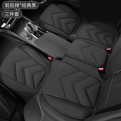 winter cold-proof skin-friendly warm car: Universal seat cover - v-shaped-classic-black-three-piece-set-1-set-piece