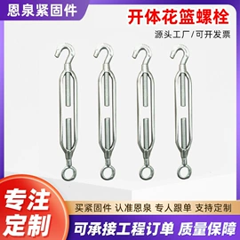 螺栓;钢丝绳;螺钉