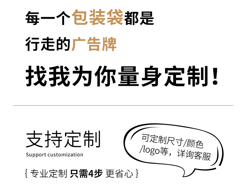 双面彩色骨袋(盲袋)_14