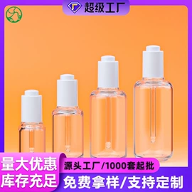 化妆品包装;塑料罐;按压泵头瓶