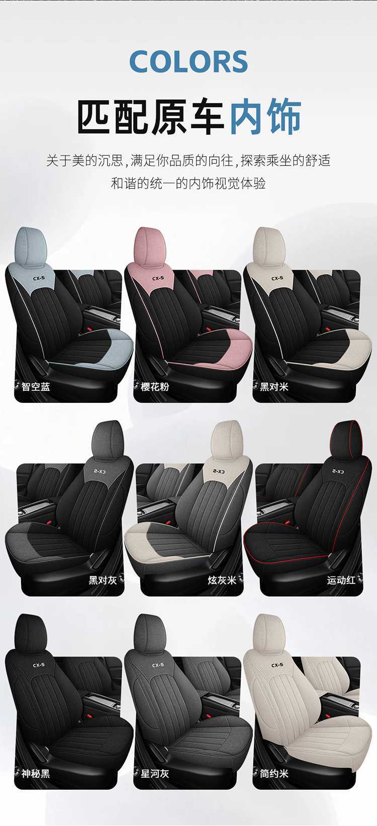 Mazda Cx-5 Four Seasons Linen Car Seat Cover Full Coverage Linen Fabric Special Car Cushion Seat Cover Seat Pad